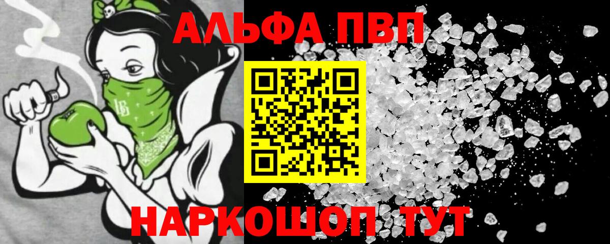 А ПВП СК КРИС Егорьевск