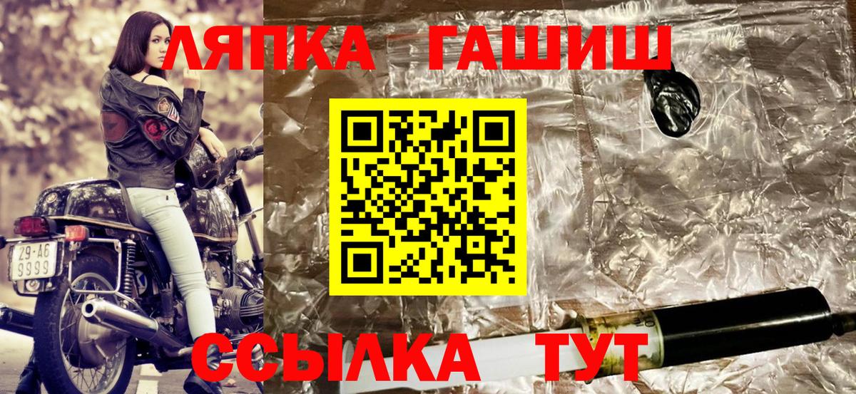 Егорьевск  Гашиш индика сатива  Вход с VPN  ГАШ индика сатива 