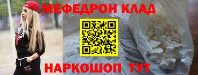 прущий лед Заводоуковск