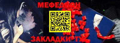 кокаин перу Жуковский