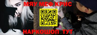 кокаин перу Жуковский