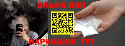 кокаин перу Жуковский