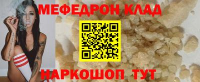 прущий лед Заводоуковск