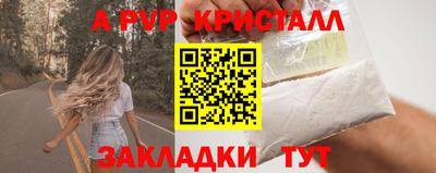 прущий лед Заводоуковск
