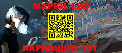 кокаин перу Жуковский