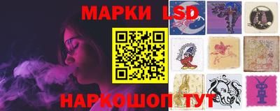 кокаин перу Жуковский