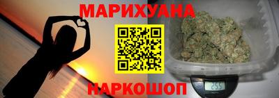 кокаин перу Жуковский