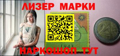 кокаин перу Жуковский