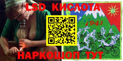прущий лед Заводоуковск