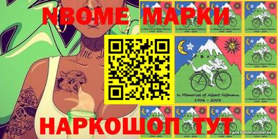 кокаин перу Жуковский