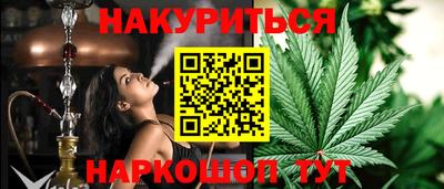 кокаин перу Жуковский