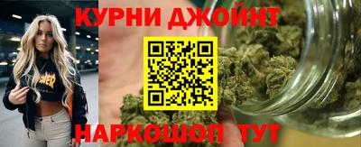 марихуана Заволжье