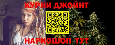 марихуана Заволжье