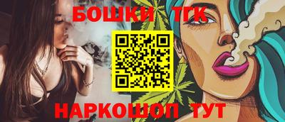 кокаин перу Жуковский