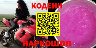 прущий лед Заводоуковск