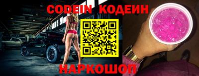 прущий лед Заводоуковск