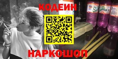 кокаин перу Жуковский