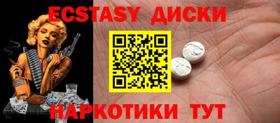 кокаин перу Жуковский