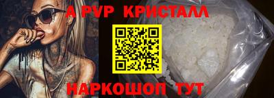 марихуана Заволжье