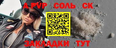 марихуана Заволжье