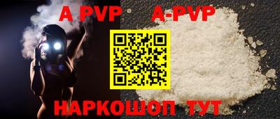 прущий лед Заводоуковск