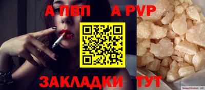 марихуана Заволжье