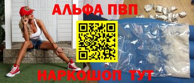 кокаин перу Жуковский