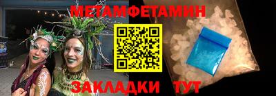 прущий лед Заводоуковск