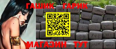 марихуана Заволжье
