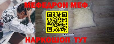 кокаин перу Жуковский