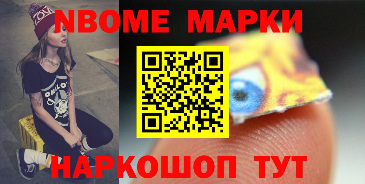 Лсд 25 экстази кислота  LSD-25 экстази ecstasy  Егорьевск  Вход с VPN 