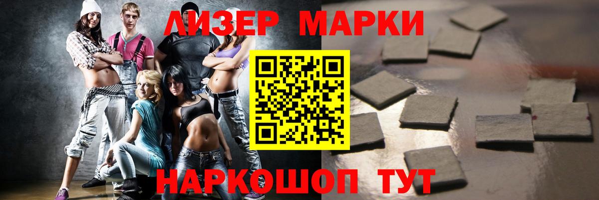 ЛСД экстази ecstasy Егорьевск
